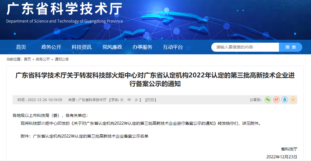 1673515092661035.png 圖片1.png