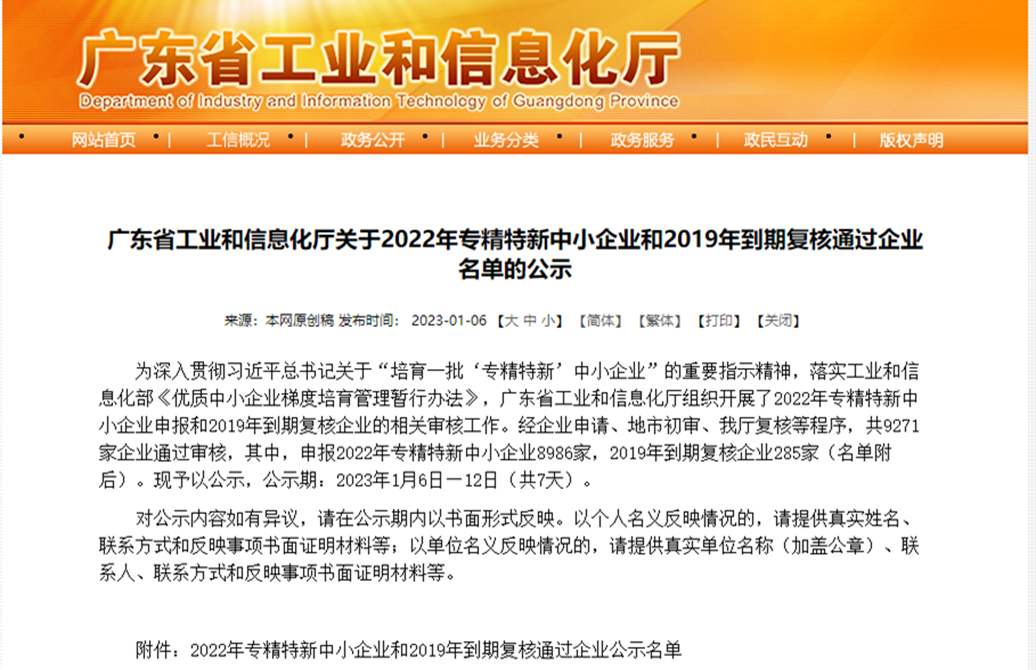 1673515108348775.png 圖片3.png